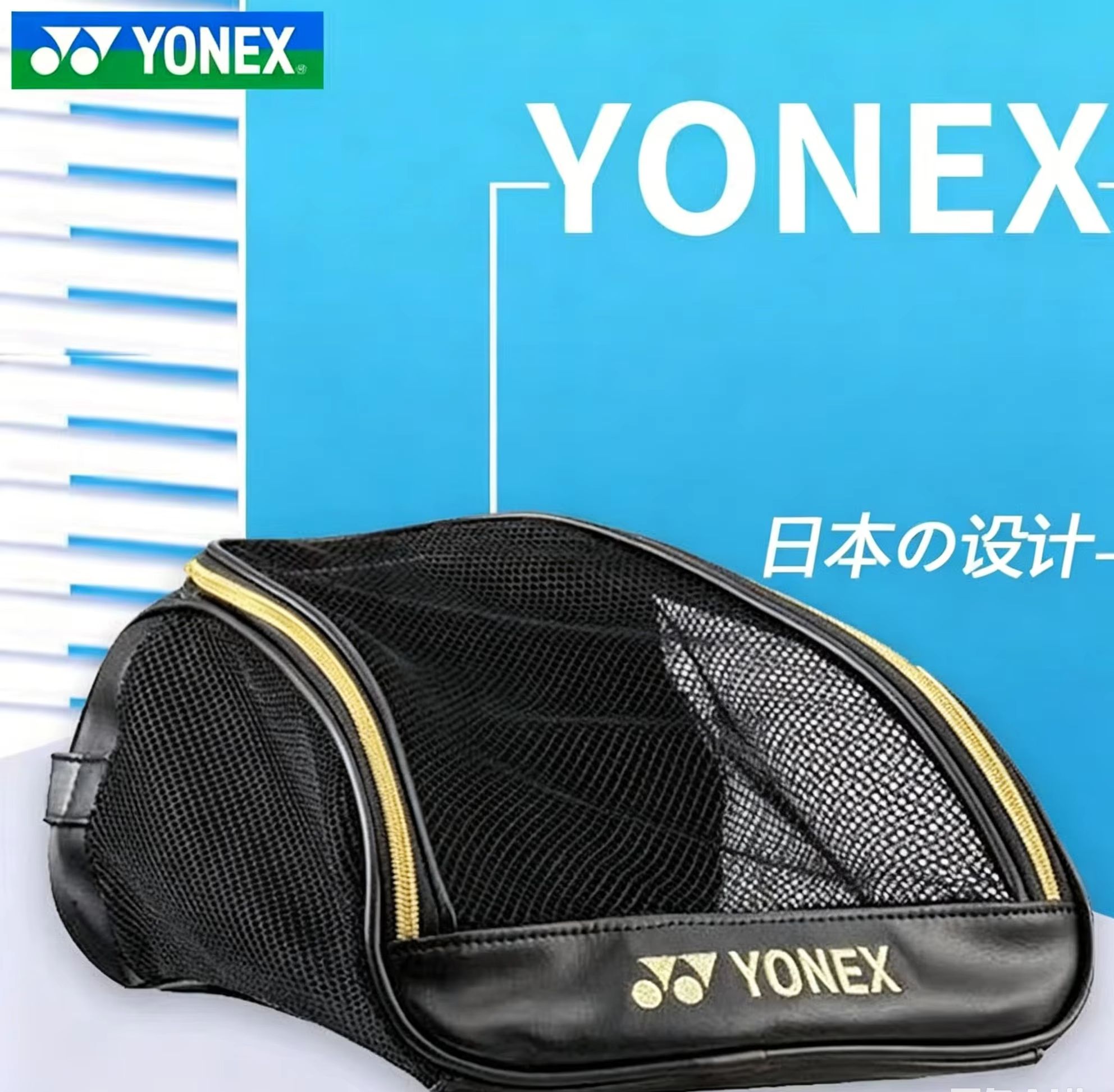 YONEX Mesh Breathable Shoe Bag – Sneaker Case Bewertung und Preis